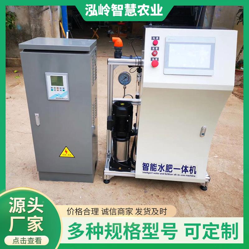 按需设计灌能溉施肥一化智能水肥肥一体机农VWS业恒压智体水肥施