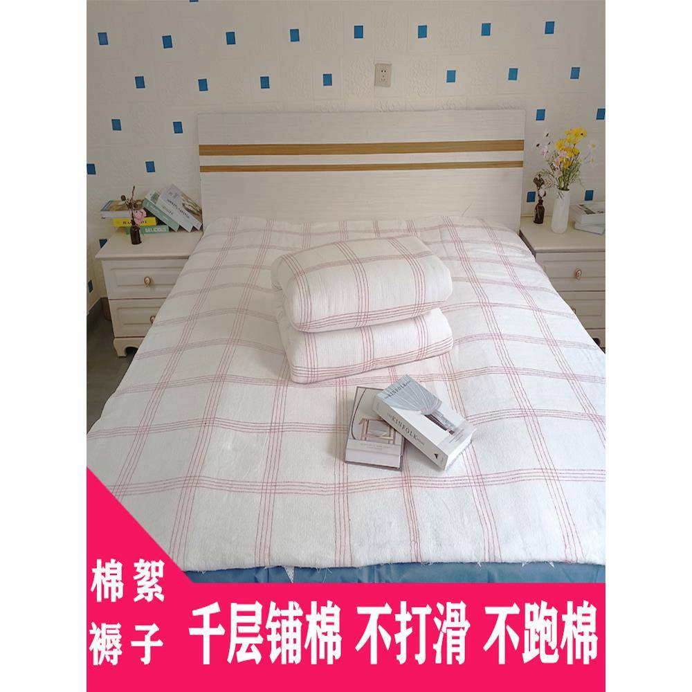 老式褥ZM202209子床垫花垫被加厚床用褥单人铺被宿棉絮学生家棉被