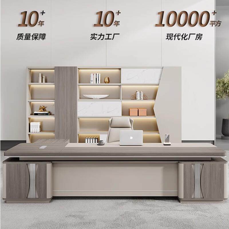 老板桌简约代现椅尚轻奢总裁办fbz-0235时公桌组合经理桌单人老板