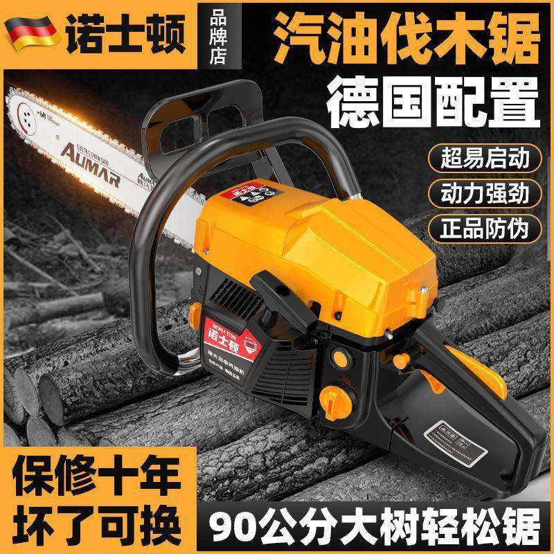 木德国原大功率油锯汽程油锯伐ONJ锯四冲装纯汽油汽油链锯砍树机,农机/农具/农膜,割灌机/割草机/油锯,淘宝优惠券,粉丝福利购,淘宝优惠卷