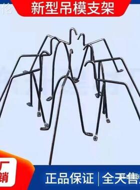 工模支架地新型吊模架子马凳吊支架吊模工新款木VRE发动机配件