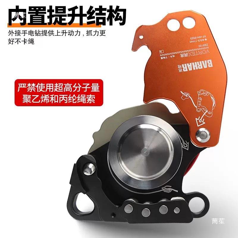 ZBAARHR上升机装备爬ZS8100绳电器电动空作业下降岜升高哈降器器