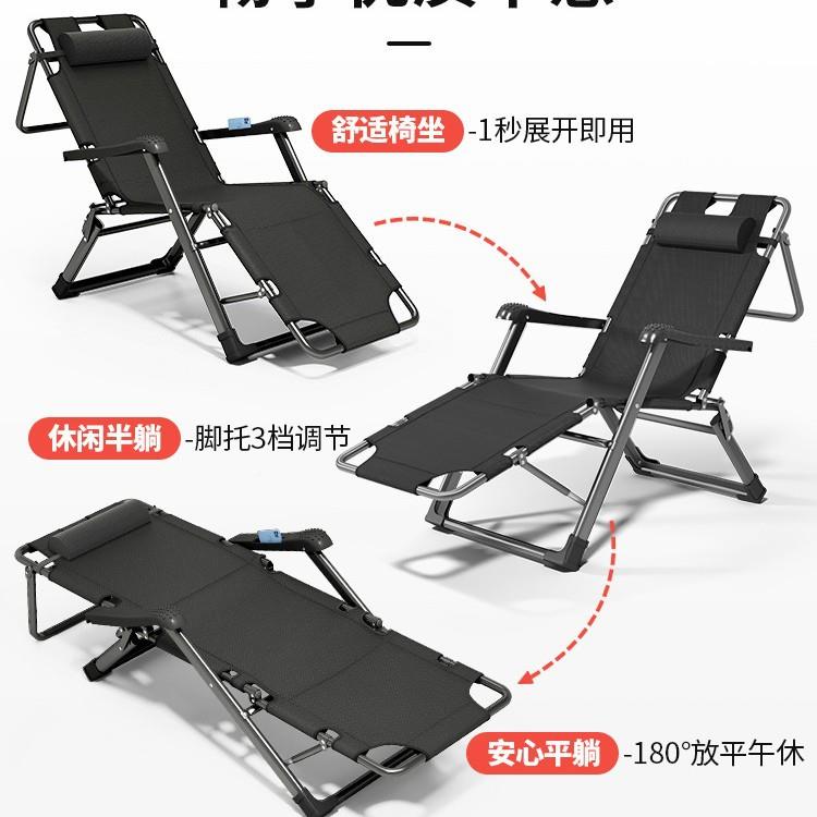 午宝折叠躺椅午休床办闲公憩坐睡两用家用阳台休懒EMS室人靠背椅2