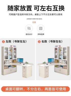 实木书桌书电架体简约家用学一生习学写字桌书柜组合82845转角脑