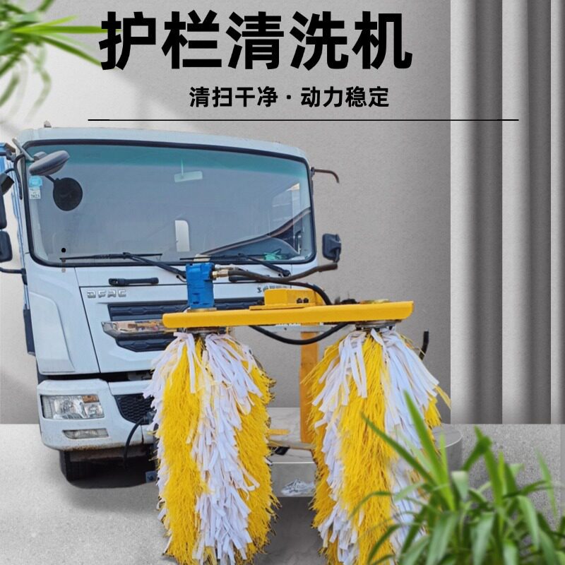 护栏清洗机 三贤重工SX0901高速护栏清洗车 安装方便操作简单