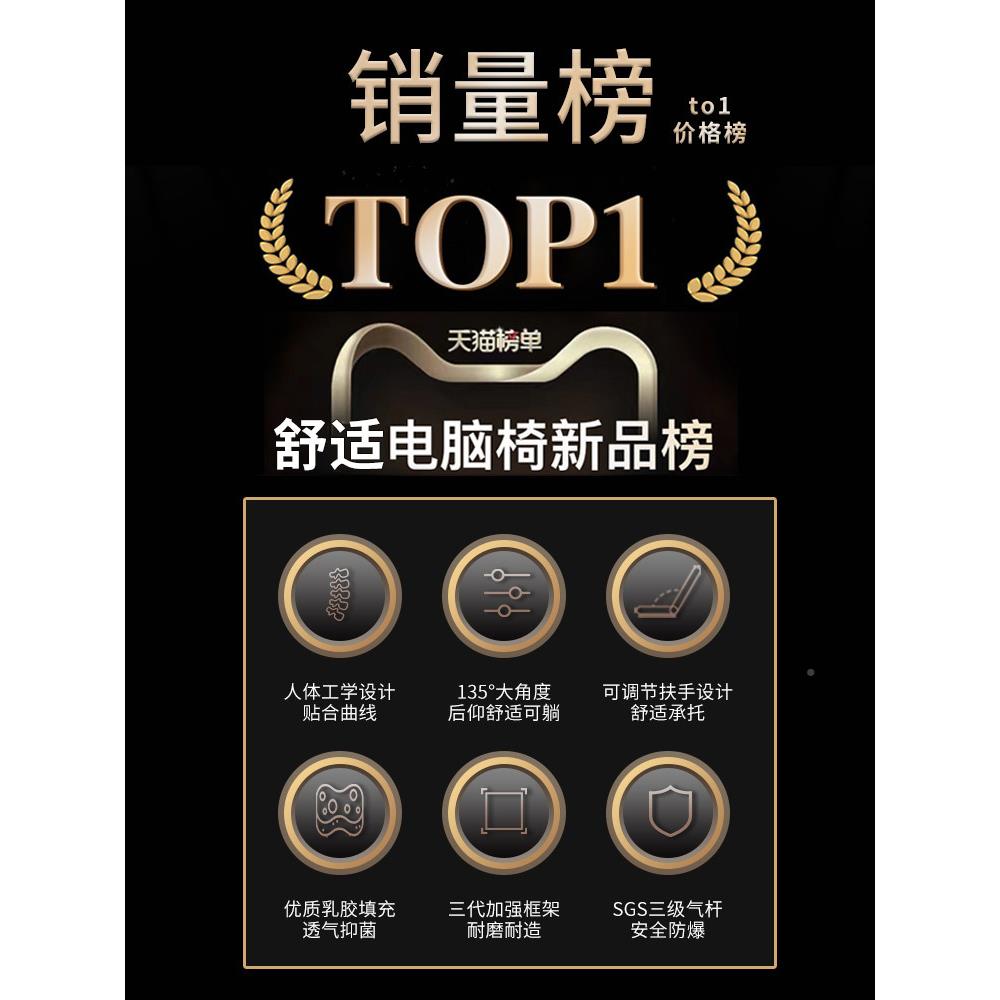 电脑椅家用躺舒适久坐电竞椅靠桌背UQA沙发子书宿可舍直播学习转