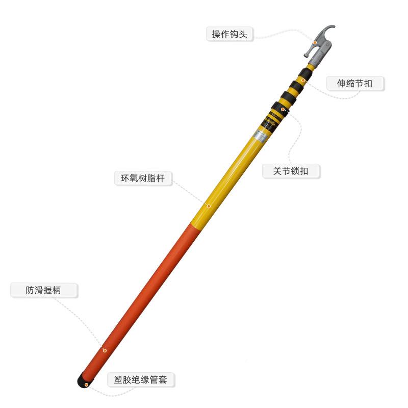 英挑飞朗高压杆伸缩拉闸10Kv国标令克棒电工电绝缘操作PHG杆力线