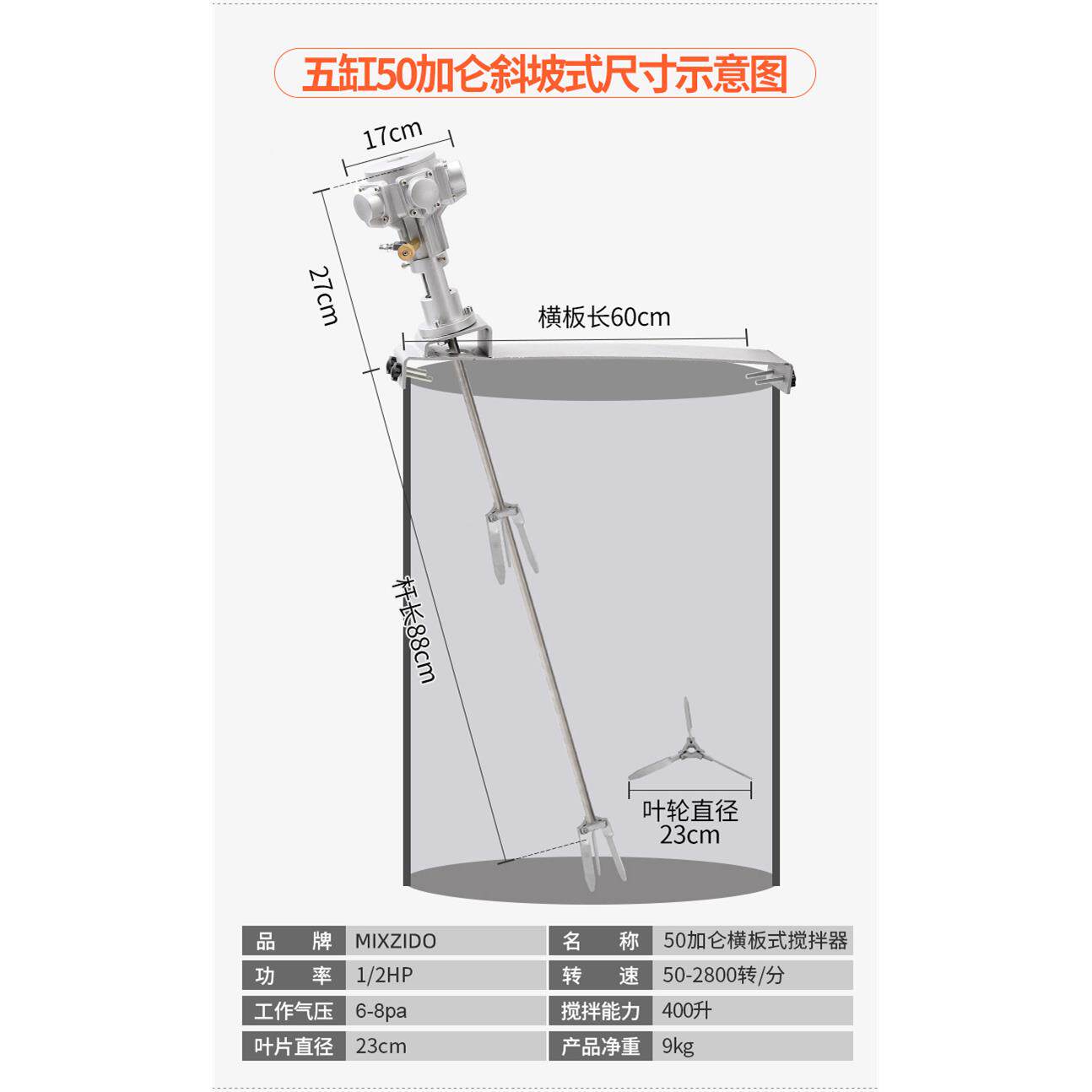工厂搅直销5加仑10加仑气动搅拌机涂料胶水式油漆手动ZF803升降拌