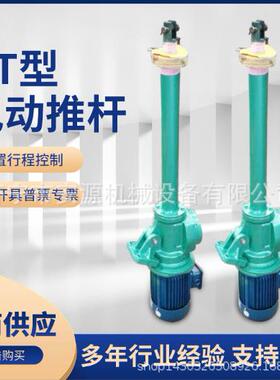 黑江DYT1Z龙5ZMZ00电液推杆电推杆DGX2动000执行器