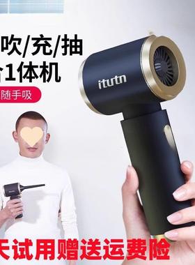 新款车载吸尘器车无线充充电迷你65151用型手持吸小吹抽大吸