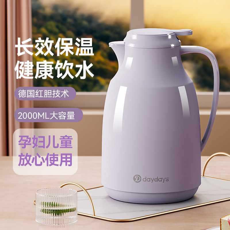 KE3C保温家热水瓶温暖水壶学312生保开水瓶宿舍暖瓶用大容壶量热