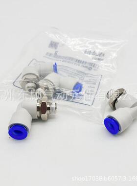 SM322C转接4头KSL12-03SKSL1旋2-0S