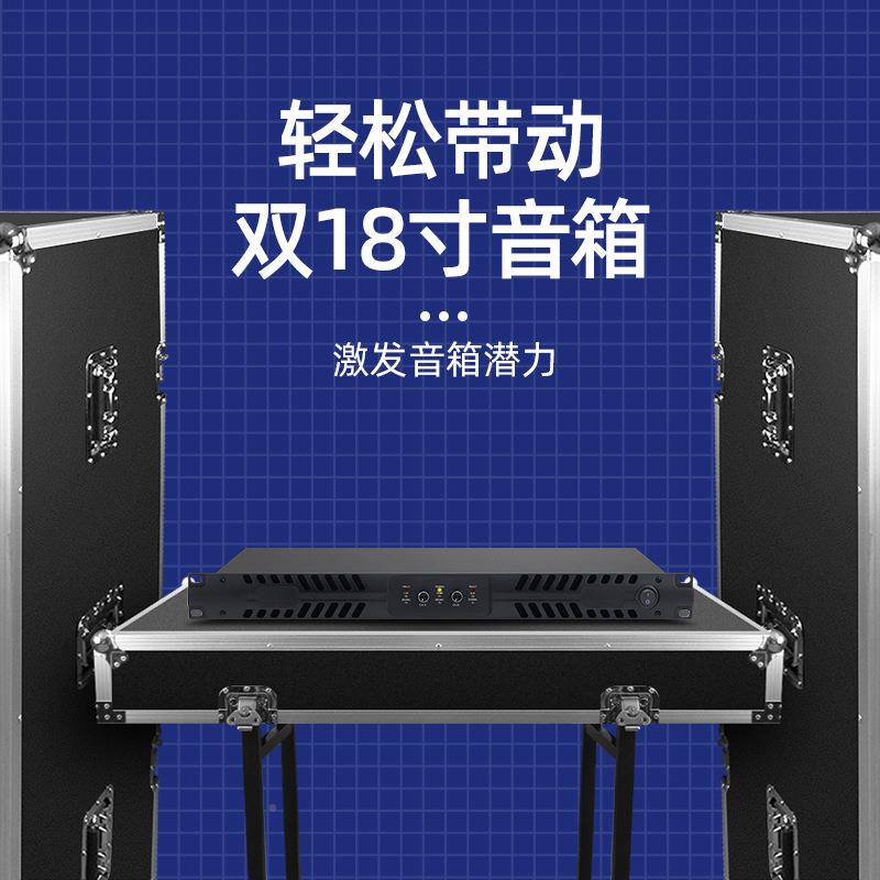 纯后2300W*2HIF音I数47908字功放机大功率双通道响级套装户专业舞