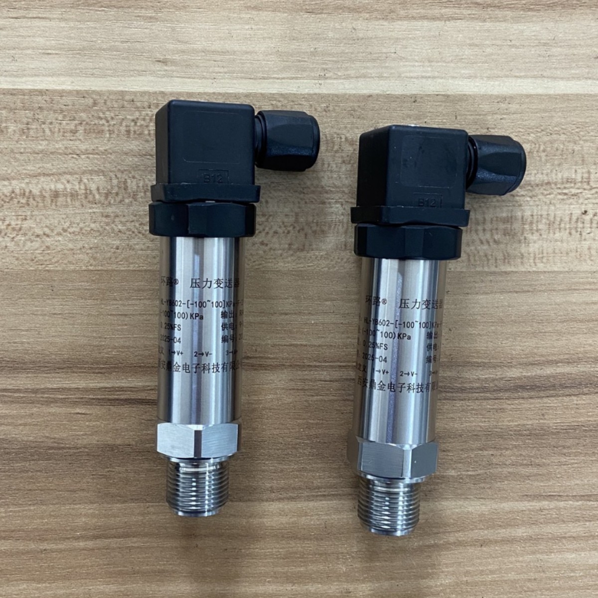压力变送器4-20mA水压气压油压0-10V输出RS485(modbus RTU协议)