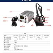 厂M120W智能焊台家DM828 1高频涡流恒8温数显焊台D28 1升温快