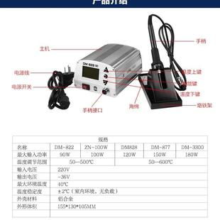 厂M120W智能焊台家DM828 1升温快 1高频涡流恒8温数显焊台D28