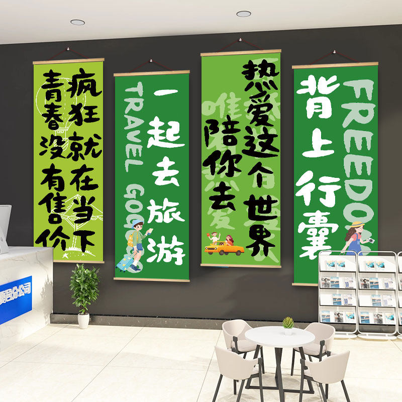 新中式国风装饰画书法字画旅行社办公室客厅挂画文艺壁画,家居饰品,现代装饰画,淘宝优惠券,粉丝福利购,淘宝优惠卷