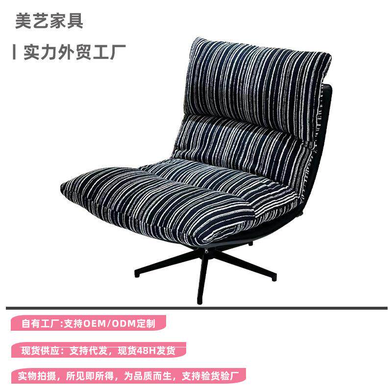 沙发椅现代旋转客厅阳台休闲懒人单人沙发家用办公室午睡沙发椅