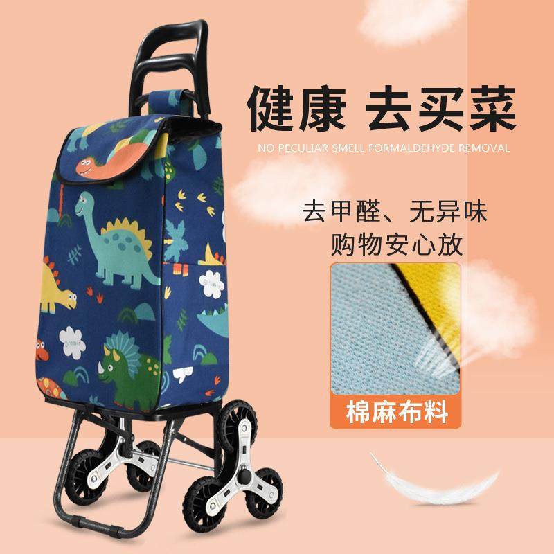 棉麻布 安心放 买菜车小拉车折叠购物拉菜家用轻便爬楼手推车西辰,鲜花速递/花卉仿真/绿植园艺,割草机/草坪机,淘宝优惠券,粉丝福利购,淘宝优惠卷