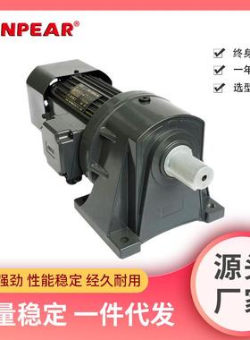 精研转角齿轮减速机 F250Y22R30H 0.25KW卧式400W 750W 1.5KW