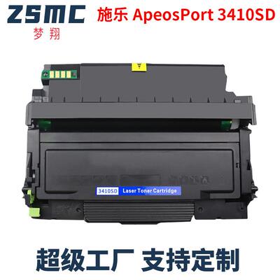 适用富士施乐3410SD粉盒富士胶片CT203485 CT203530 CT351281硒鼓