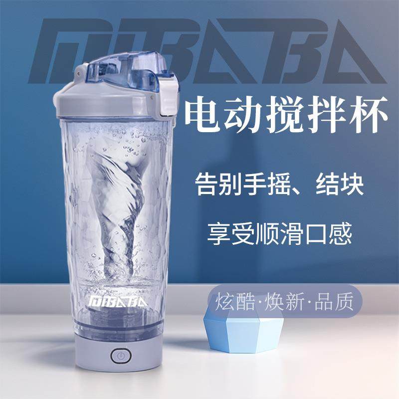懒人自动搅拌杯咖啡电动摇摇杯运动健身蛋白摇粉杯便携磁吸充电款,鲜花速递/花卉仿真/绿植园艺,割草机/草坪机,淘宝优惠券,粉丝福利购,淘宝优惠卷