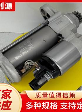 厂家现货起动机汽车配件一汽森雅R71.6L5BA0-18400马达启动发动机