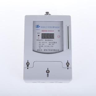 泰安一诺厂家直供插卡预付费电表 电能表 DDSY1159单相电子式