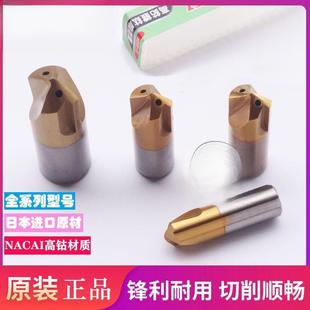 进口高钴海纳内冷却深孔大头钻导向钻钻定心钻中心刃数控