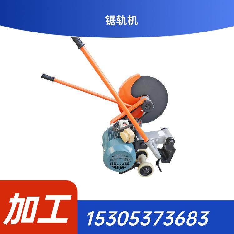 前程NQG-9双向摆动式钢轨切割机 铁路维修用锯轨机便携式,鲜花速递/花卉仿真/绿植园艺,割草机/草坪机,淘宝优惠券,粉丝福利购,淘宝优惠卷