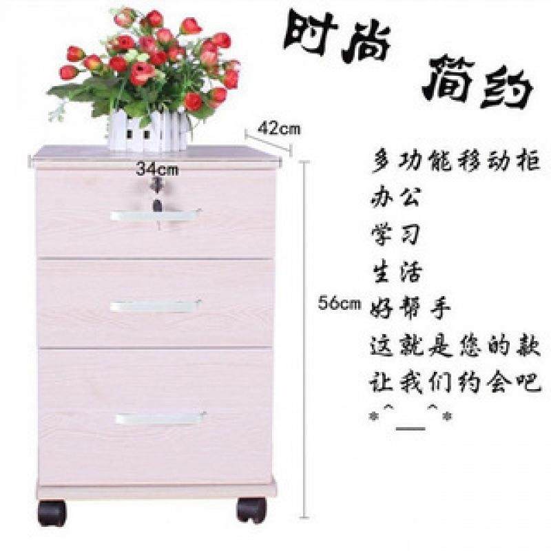 文件柜办公室木质带锁小柜子移动收纳柜抽屉柜带轮桌下储物柜矮柜,鲜花速递/花卉仿真/绿植园艺,割草机/草坪机,淘宝优惠券,粉丝福利购,淘宝优惠卷