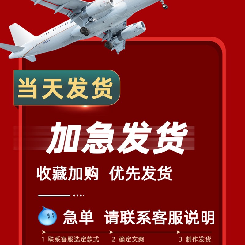 【装修公司】锦旗感谢装修公司装饰装潢送设计师旗帜旌旗订制定制