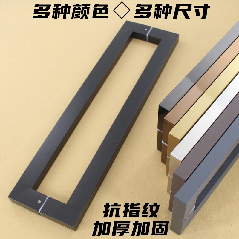 加厚不锈钢玻璃门把手咖啡灰色亚黑木门玫瑰金方管黑钛金大门拉手