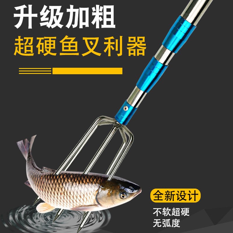 大号五齿七齿排叉不锈钢叉倒刺伸缩捞网杆竿捞鱼网兜捕鱼工具