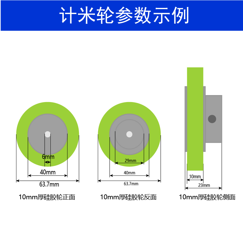 8位智能数显计米器滚轮式高精度编码计米器自动生产控制仪表