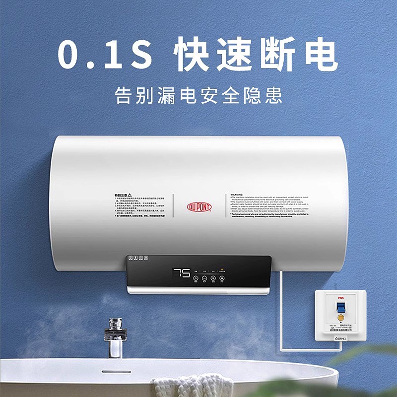 空调漏电保护器开关3匹柜机1P空开插座专用8型漏保32家用型