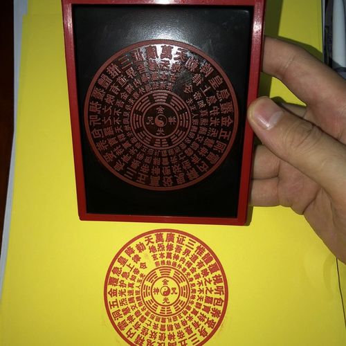 金光神咒印章 符板 印板支持定做