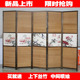 碳化木丝竹喷绘屏风隔断客厅玄关门折叠移动餐厅酒店屏风卧室遮挡