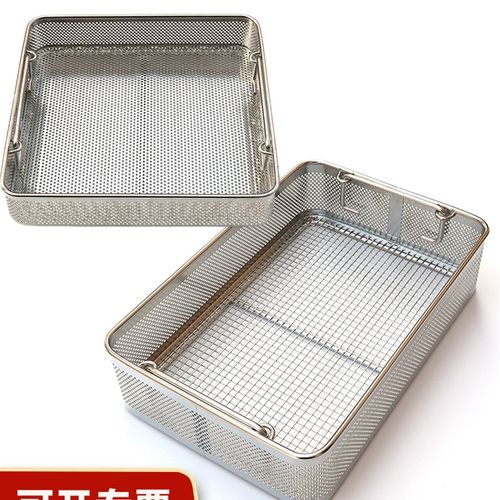 304不锈钢器械清洗消毒篮筐供应室打包篮手术器械装载网篮消毒框