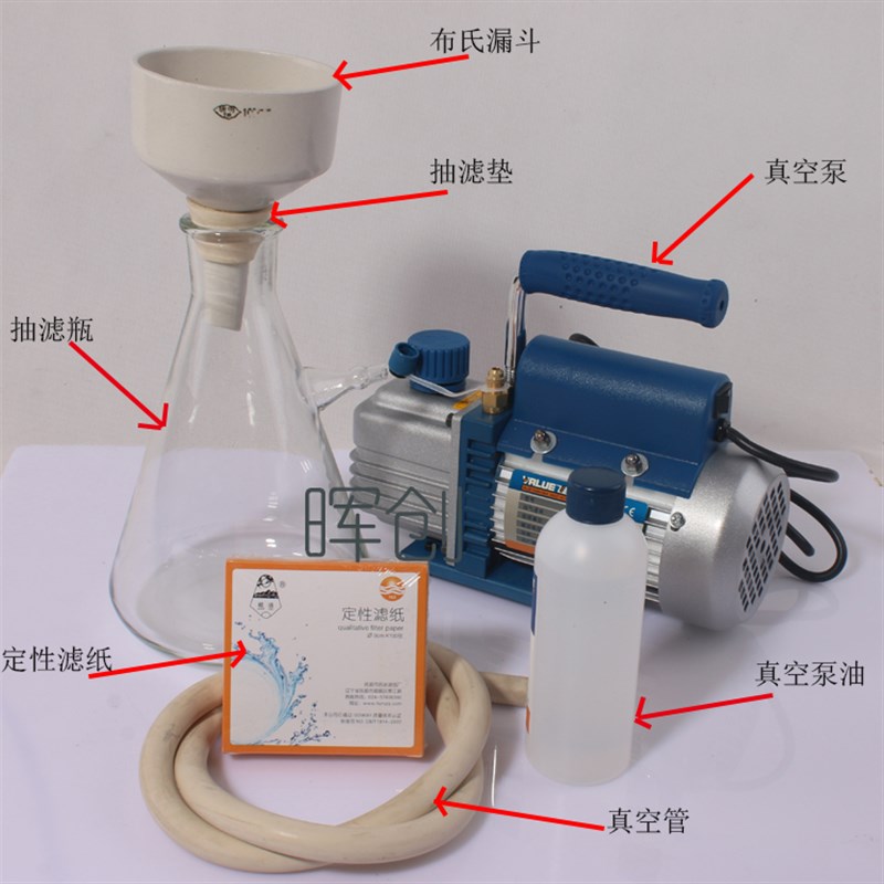 实验室真空抽滤装置0/0/1000ML电动机油漏斗真空泵过滤抽力泵