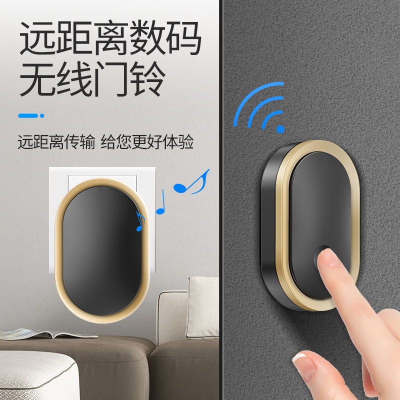 交流远距离遥控电子门铃 无线 家用门铃一拖一拖二呼叫器不用电线
