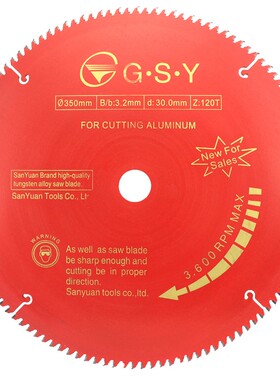金三原红色锯片 木工切割片钨钢合金切片交替齿圆锯片 寸-1寸