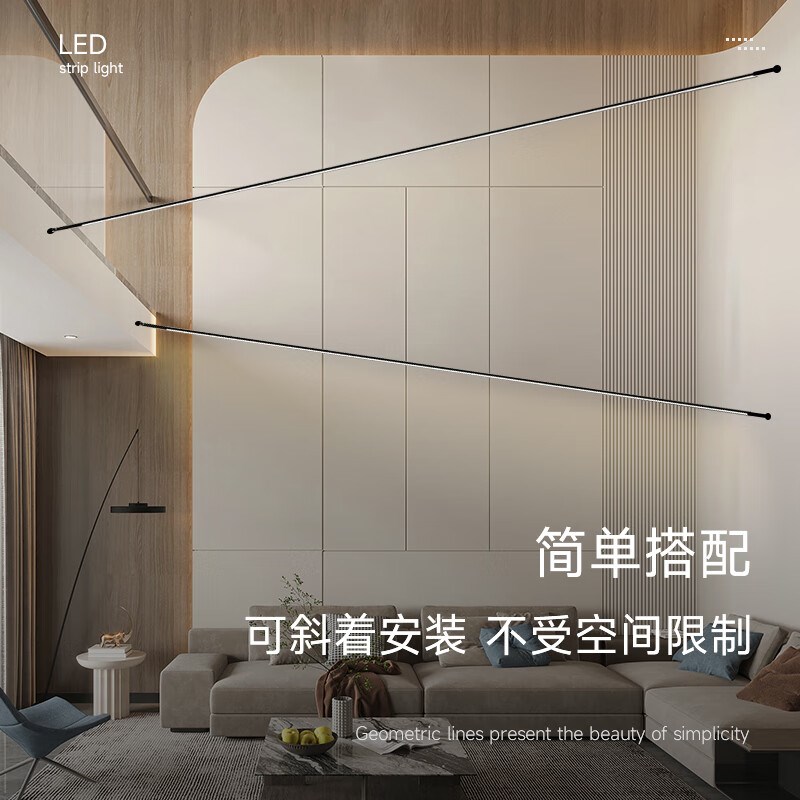 天际线钢带灯COB灯带线性客厅极简氛围线条灯洗墙防眩过道无主灯