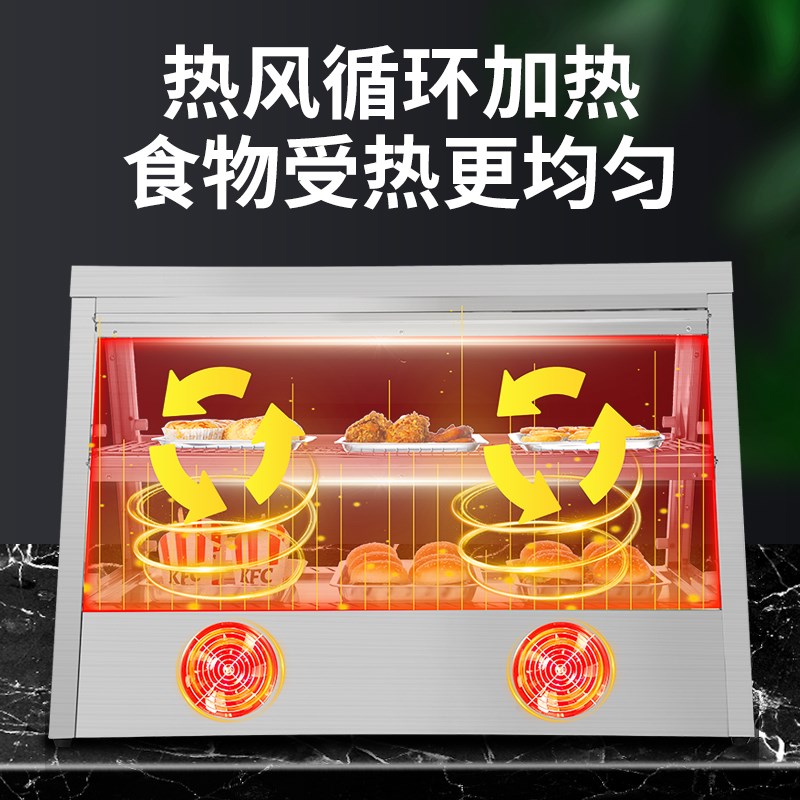 鸿艺保温展示柜商用小型熟食保温箱加热蛋挞柜炸鸡汉堡台式保温机