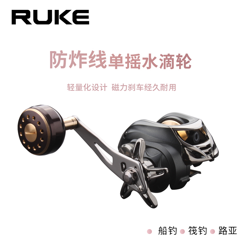 RUKE路亚NJ水滴远投磁力刹车金属线杯泛用轻量化防炸线鱼线轮