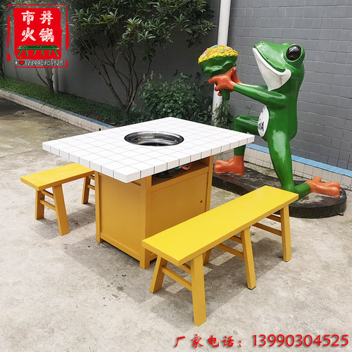 有拈头火锅桌实木大理石串串香餐馆用电磁炉一体市井火锅桌椅组合