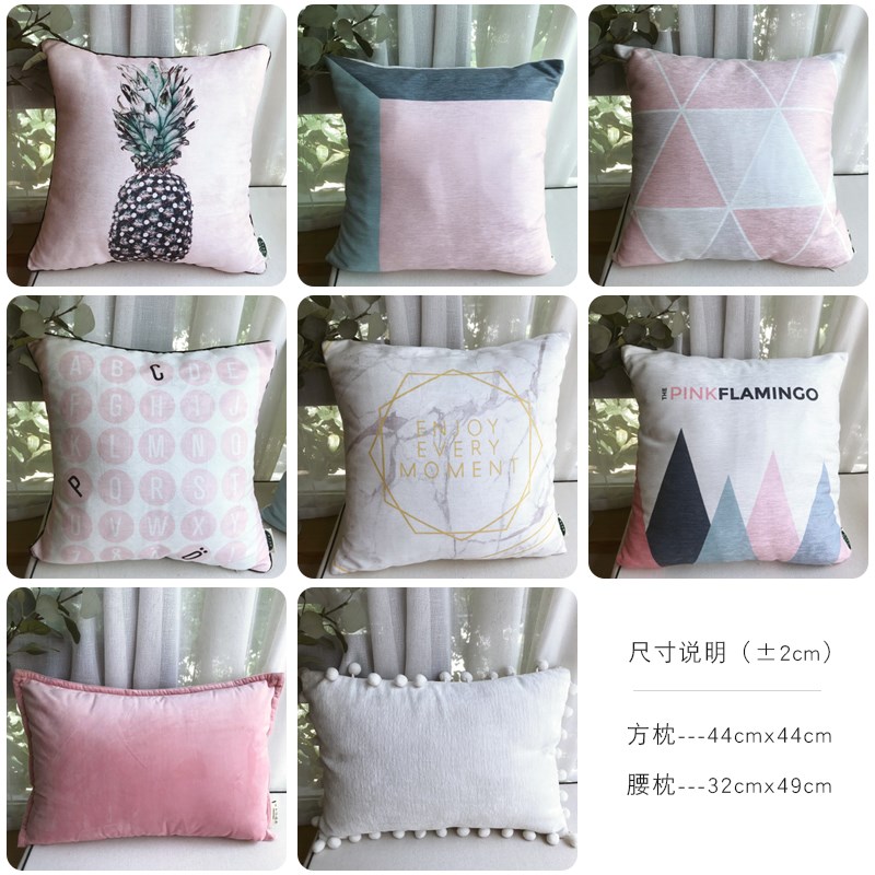 棉花大盗裸粉抱枕粉色沙发靠垫几何菠萝飘窗抱枕小清新现代靠包方