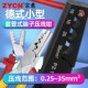 PZ0.25 管型冷压端子电工省力快速压接钳 2.5 小型压线钳 宗意德式