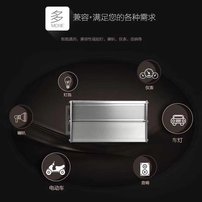 电动车转换器72V大功率DC0V转V30改装车0V车9V通用8V