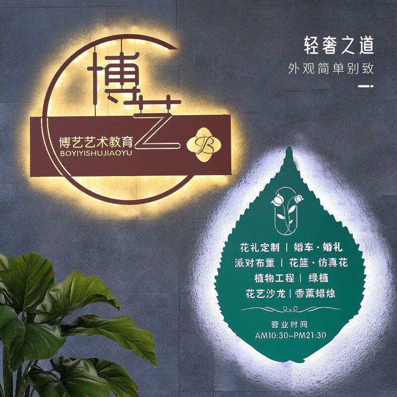 LED创意灯箱广告牌不锈钢镂空铁艺个性发光字招牌门头定做